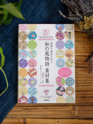 Wa No Fubutsu-shi: Seasonal Symbol Of Japan Material Book