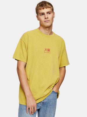 Mustard Osaka T-shirt