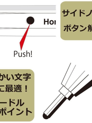 Ohto Horizon Needle Point Pen - 0.7 Mm