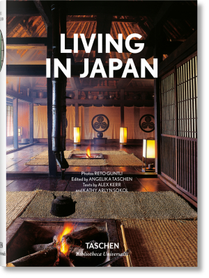 Living In Japan (40th Anniversary Edition)