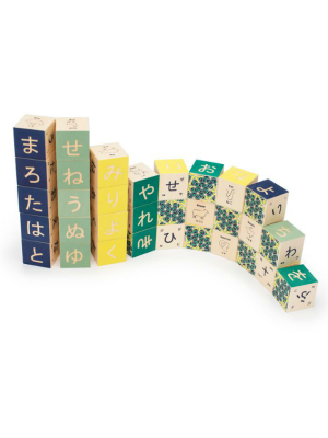 Uncle Goose Japanese Alphabet Blocks