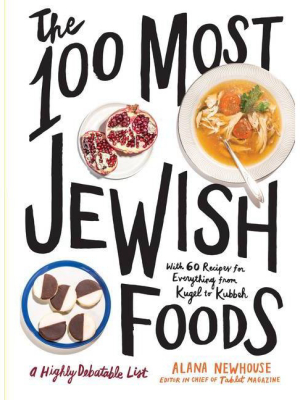 The 100 Most Jewish Foods - By Alana Newhouse (hardcover)