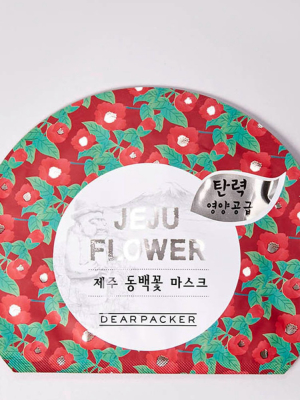 Camellia Flower Sheet Face Mask