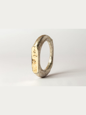 Thin Roman Bracelet (fuse, Ma18k)