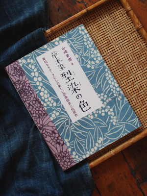 Plant Dyeing - Katazome Color Encyclopedia