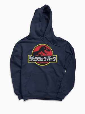 Jurrasic Park Japanese Logo Hoodie Sweatshirt
