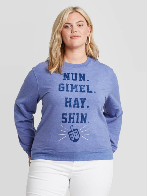 Women's Dreidel Holiday Sweatshirt - Heather Blue