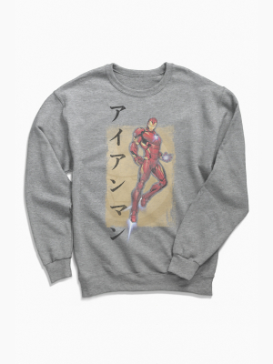 Iron Man Crew Neck Sweatshirt