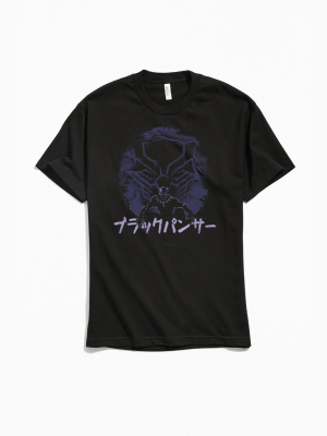 Black Panther Tee