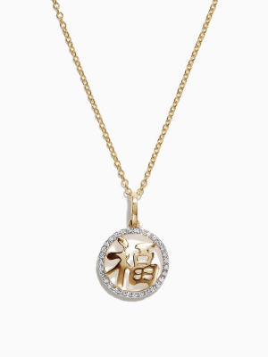 Effy Novelty 14k Yellow Gold Diamond Chinese Fu Blessing Pendant, 0.09 Tcw