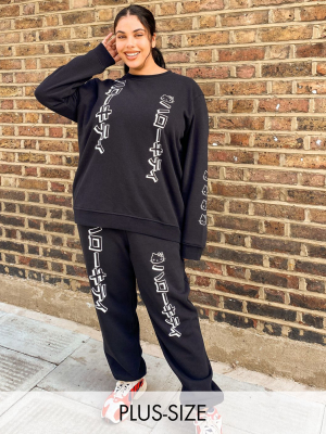 New Girl Order Curve X Hello Kitty Relaxed Sweatpants With Contrast Graphics Two-piece