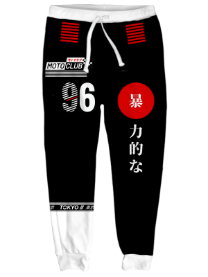 Motoclub Joggers