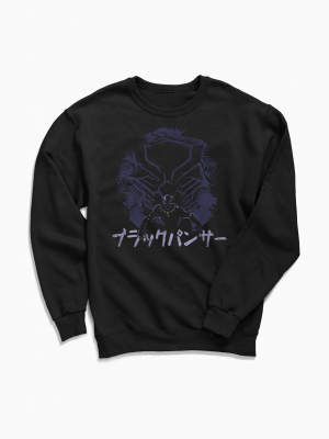 Black Panther Crew Neck Sweatshirt