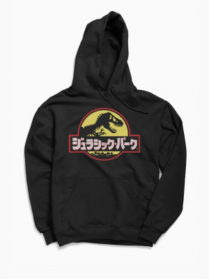 Jurassic Park Kanji Logo Hoodie Sweatshirt