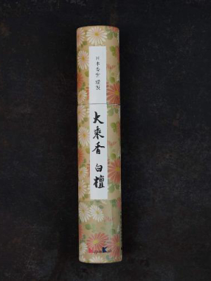 Daijo-koh Byakudan Sandlewood Incense (350 Sticks)