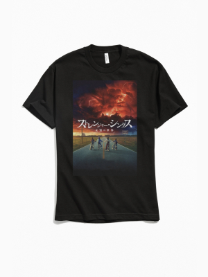 Stranger Things Poster Tee