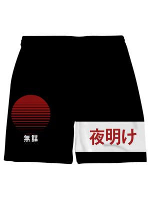 Bosozoku Shorts