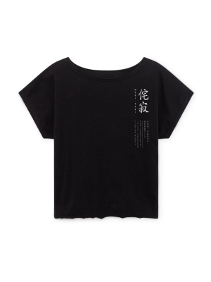 Little Creative Factory Kinari Print Tee- Black