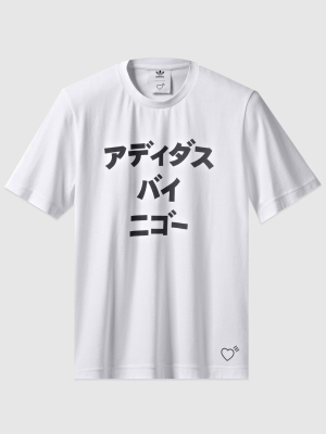 Human Made Short Sleeve Tee