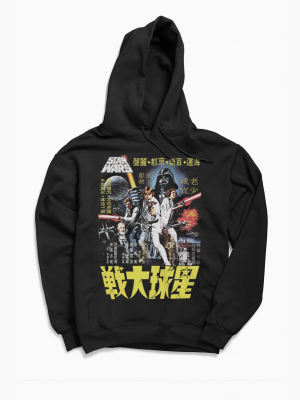 Star Wars Vintage Japanese Hoodie Sweatshirt