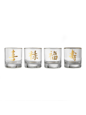 Lunar New Year Double Old-fashioned Glasses