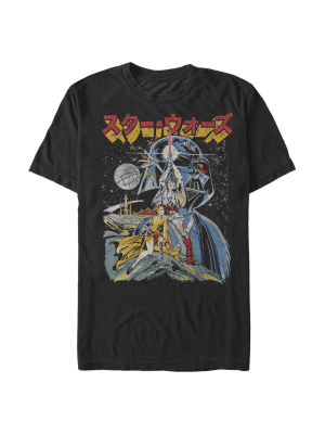 Men's Star Wars Retro Darth Vader Kanji Poster T-shirt