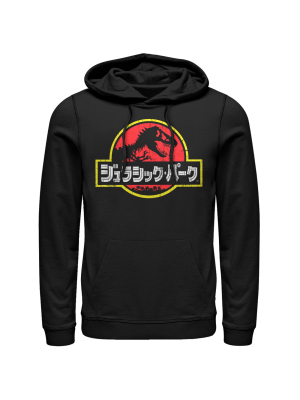 Men's Jurassic Park Japanese Kanji Logo Pull Over Hoodie