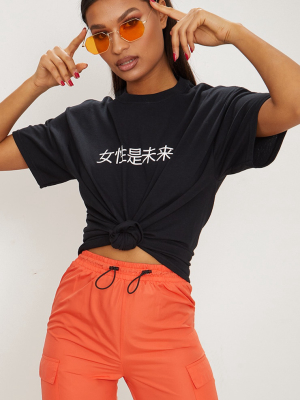 Black Chinese Slogan Oversized T Shirt
