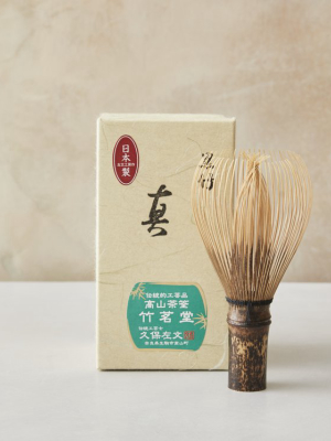 Black Bamboo Matcha Whisk (chasen), By Chikumeido