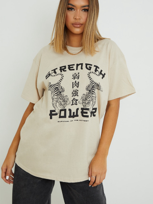 Sand Strength Power Tiger Print T Shirt