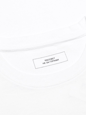 Rassvet Pc Square Box Logo S/s Tee - White