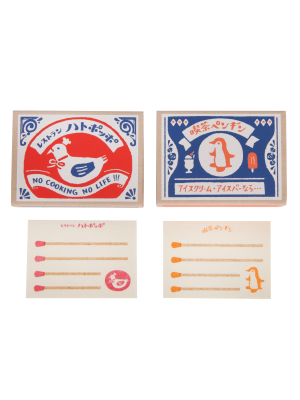 Matchbox Memo Pad Set