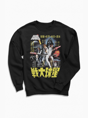 Star Wars Retro Japanese Crew Neck Sweatshirt