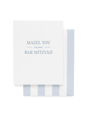 Sugar Paper Bar Mitzvah Blue