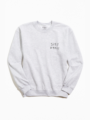 Shakastics X Ken Kagami Crew Neck Sweatshirt