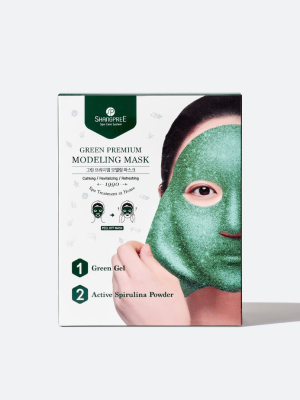 Green Premium Modeling "rubber" Mask
