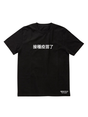 Vaccinated Tee - Mandarin