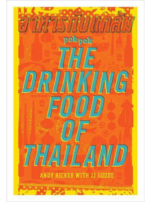 Pok Pok The Drinking Food Of Thailand - By Andy Ricker & Jj Goode (hardcover)