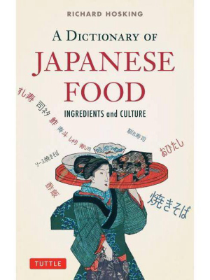 A Dictionary Of Japanese Food - By Richard Hosking (paperback)