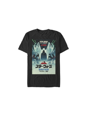 Men's Star Wars 40th Anniversary Japanese Poster T-shirt