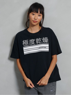 Streetwear Sport Box T-shirt