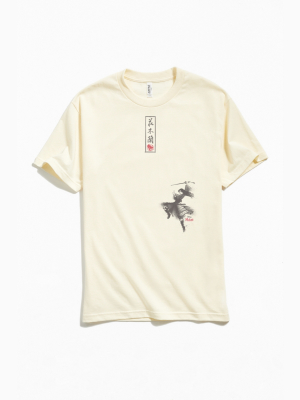 Mulan Live Action Tee