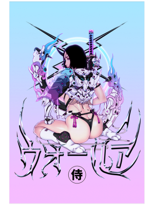 Warrior Princess Poster