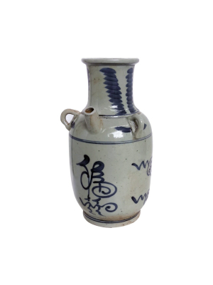 Oil Pot With Symbol Of Prosperity, Blue And White