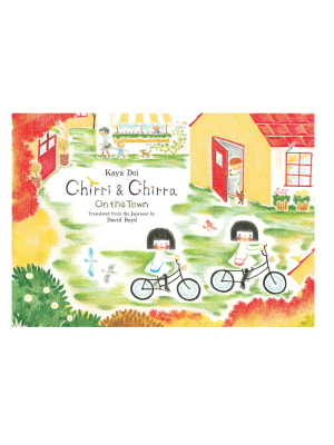 Chirri & Chirra On The Town By Kaya Doi