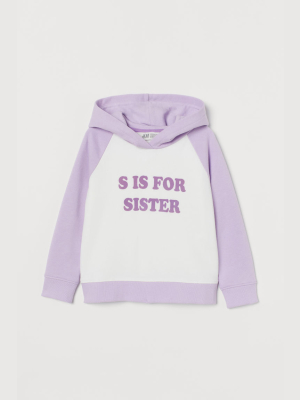 Sibling Hoodie