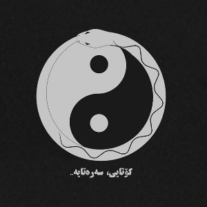 Ramazan